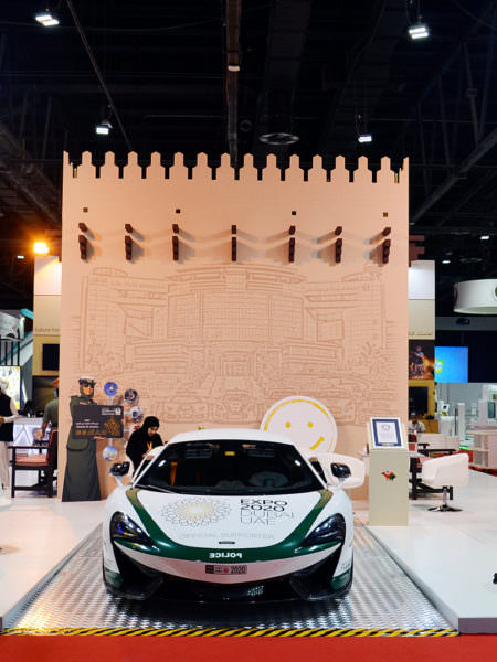 Dubai Police @ AIM DIGAE 2017